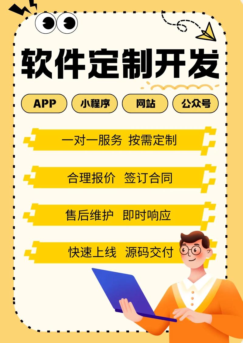 网站建设选购指南：打造您的在线名片