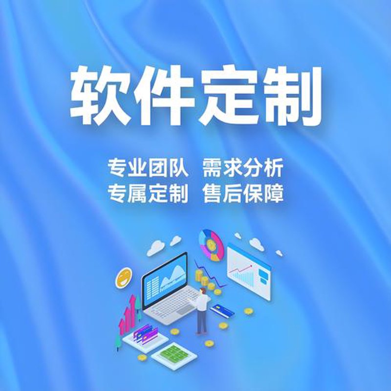 微信生态开发