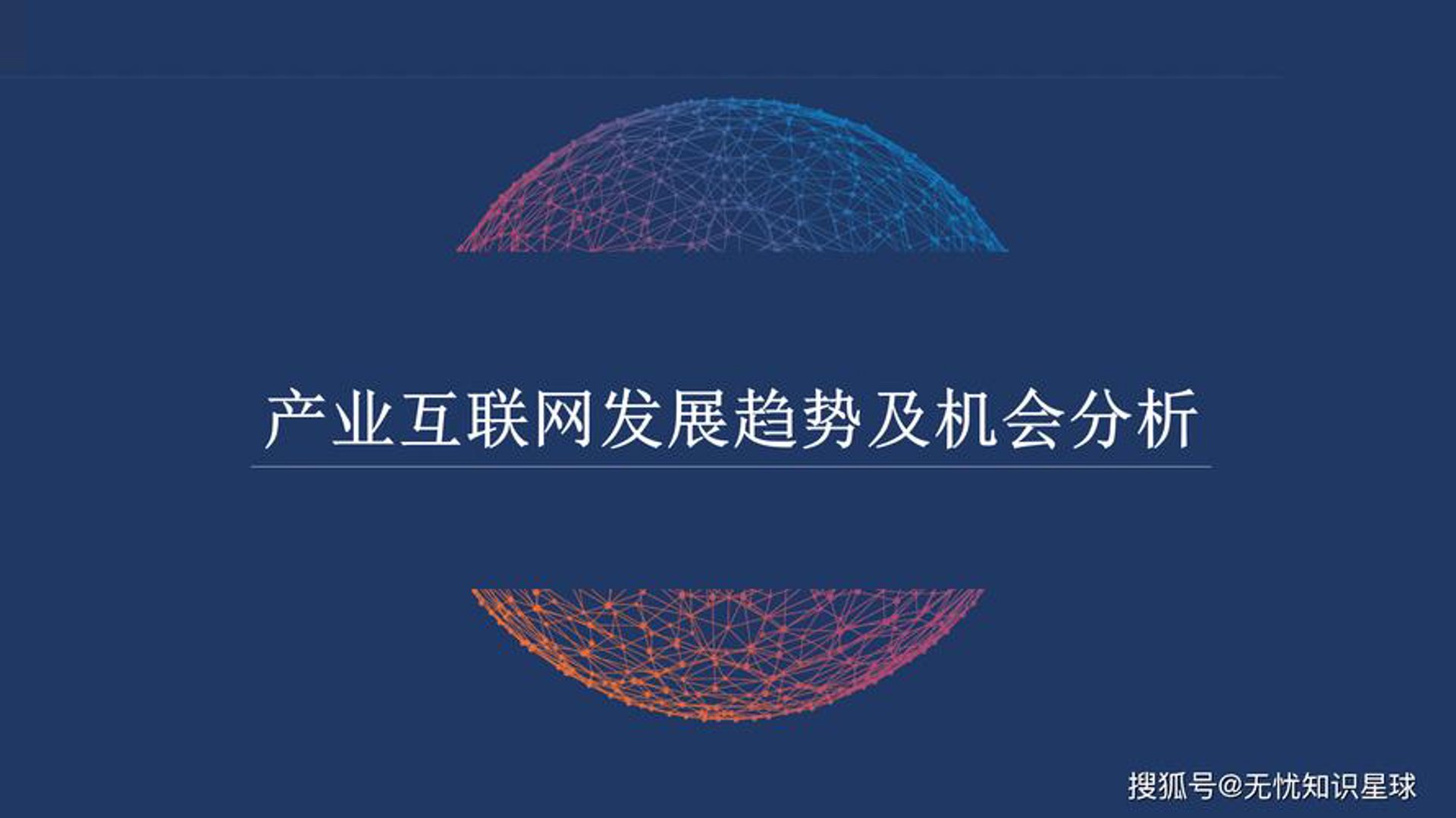 飞宇微客科技